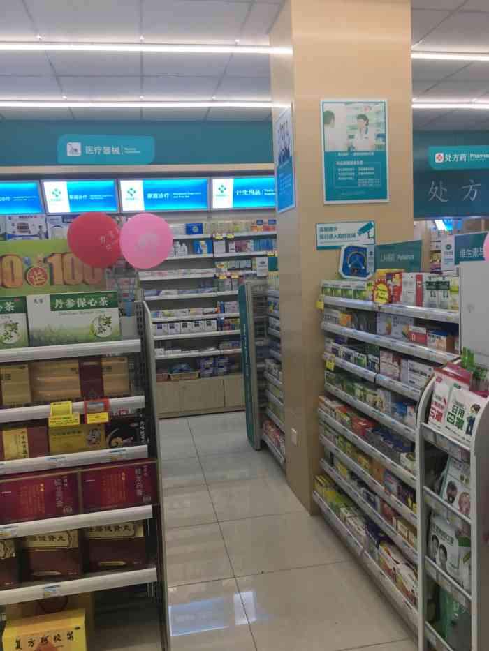 海王星辰(永林新村店)-"这家海王星辰在靠近路口の地方,旁边不选是.
