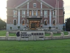 -天津津利华酒店