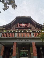 点击看大图 门面-DR.CI:LABO城野护肤体验中心
