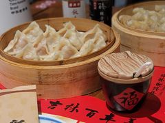 -新兴园饺子馆(河南街店)