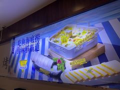 -海底捞火锅(苏宁生活广场店)