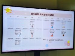点击看大图 -爱贝蕊恩韩式月子会所(南山店)