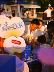 -玄武湖景区-情侣园游乐场