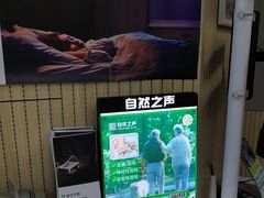 -自然之声助听器·呼吸机(和平店)