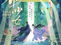 -万达影城(资阳万达广场IMAX店)