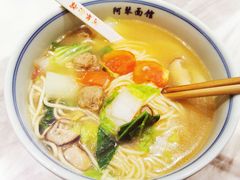 青菜肉丸子面-阿琴面馆(武林路店)