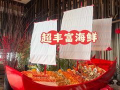 -美食汇自助餐厅(成都万达瑞华酒店)