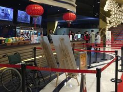 -星辉电影公园(时代广场CC MALL店)