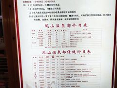 -金隅凤山酒店