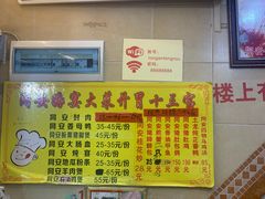 -聪辉同安老美食饭店(大元路店)