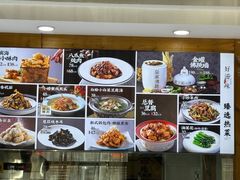 -良师门滨海人家·海鲜·家常菜(滨海城店)