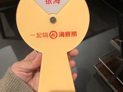 -海底捞火锅(亲子主题北金鹰店)