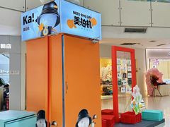 -北京华联购物中心(天通苑店)