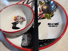 -新白鹿餐厅(第一百货店)