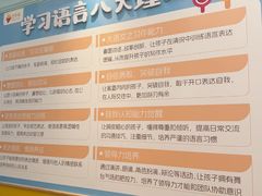 -艺年级儿童语言艺术中心(冉家坝爱融荟城店)