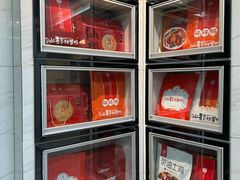 -仙都辣酱鸭(总店)