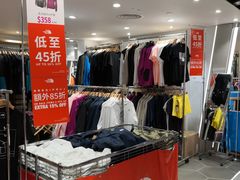 -崇光百货(铜锣湾店)