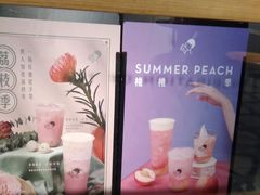 -喜茶(中山利和新地店)