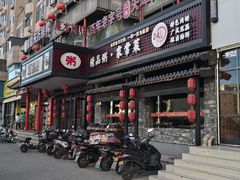 -红蜡烛•瓦罐粥家常菜•夜宵(中山路店)