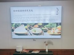 -方圆正宗筋饼老店