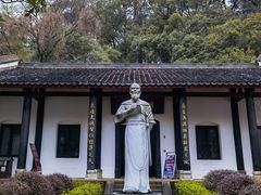 -白鹿洞书院