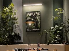 -芸山季·云南野生菌火锅(南翔印象城MEGA店)