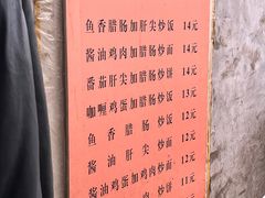-老婆婆炒饭(小白楼1902欧式风情街店)