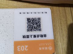 -聚友斋(水晶街店)