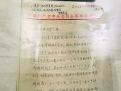 -中国科技大学-专家楼食堂