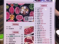 -八合里潮汕鲜牛肉火锅(深圳海岸城店)