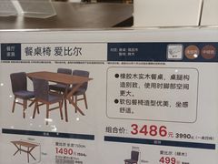 -NITORI 宜得利家居(金银潭永旺梦乐城店)