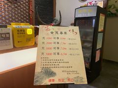 -苏沐堂全息足浴·SPA·按摩(万科美好广场店)