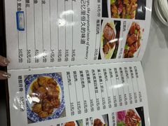-北大地皖峰饭馆