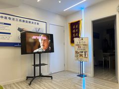 -名医堂永康中医·推拿正骨·针灸·艾灸