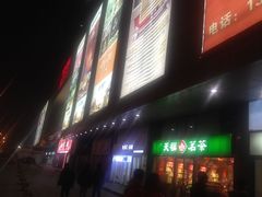 -中原麦购时代广场(南市店)
