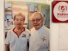 -大华猪肉粿条面