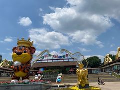 -济南野生动物世界