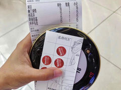 -茶颜悦色(银盆岭万达广场店)