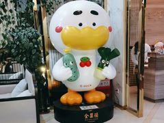 -全聚德(蓝山店)