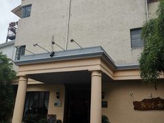 -老洋房花园饭店(绍兴路店)