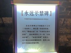 -天朝元辅-徐州民俗博物馆