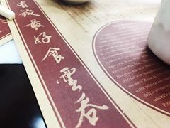 -黄枝记(议事亭前地店)