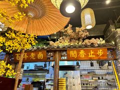 -佰家小厨·南京菜(夫子庙店)
