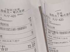 -喜势点·糖沙翁手工茶点·本地人茶居(永庆坊店)