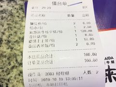 -蛙来哒(太阳新天地店)