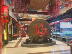 -和源祥·日照菜扛把子(万平口一店)