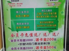 大堂-绿岛汤泉韩式休闲会所
