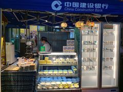 -桥门程记(兰州南关夜市店)