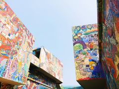 -四川美术学院美术馆