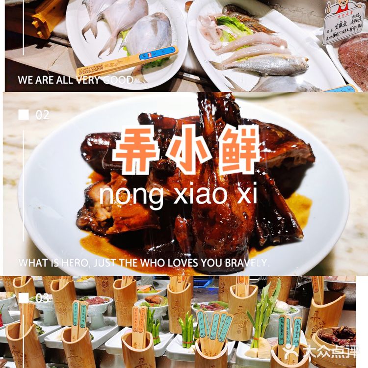 😻地地道道的本土杭帮菜系